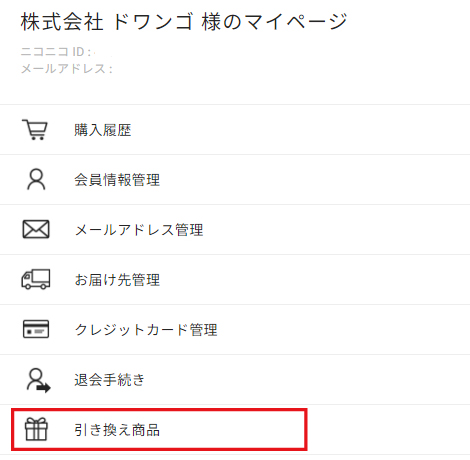 MYページ.jpg