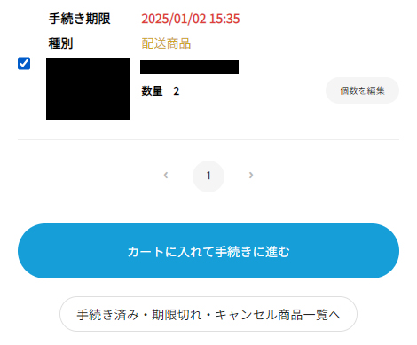 sentaku.jpg