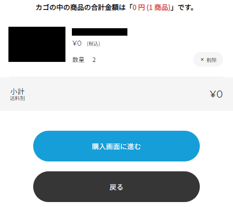 カート.jpg
